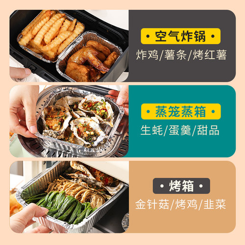 现货锡纸盒空气炸k锅专用纸烤箱家用烧烤烤盘烘焙锡箔纸吸油纸垫