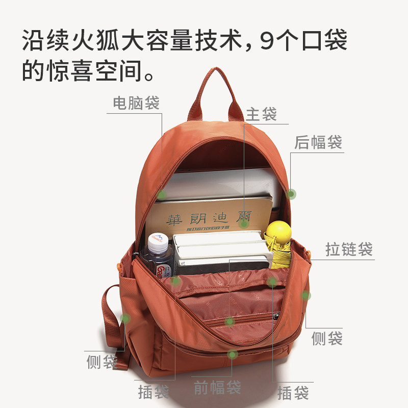 户外轻便双肩包女大容量短途旅行包牛津布登山揹包学生电脑揹包男,箱包皮具/热销女包/男包,双肩背包,淘宝优惠券,粉丝福利购,淘宝优惠卷