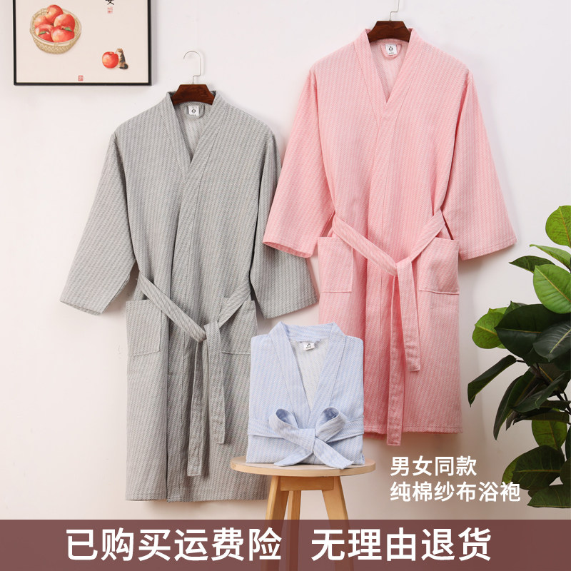 纱布浴袍女中长款吸水速干全棉浴衣成人可穿式浴巾睡袍男睡衣