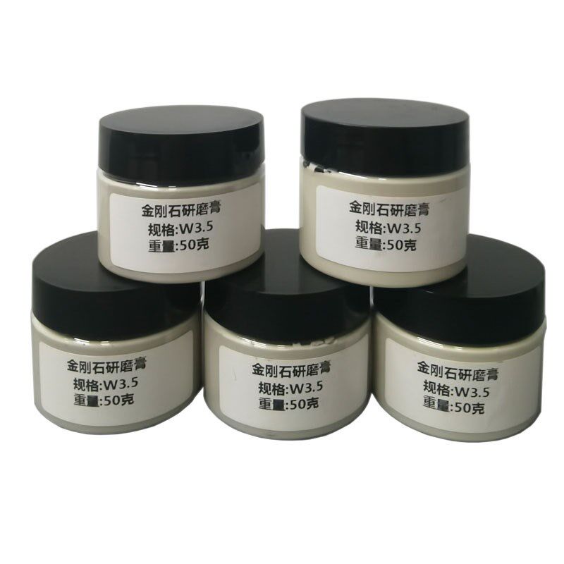水溶性研磨膏金刚石研磨膏打磨膏擦亮剂抛光膏钻石研w磨膏玉石抛