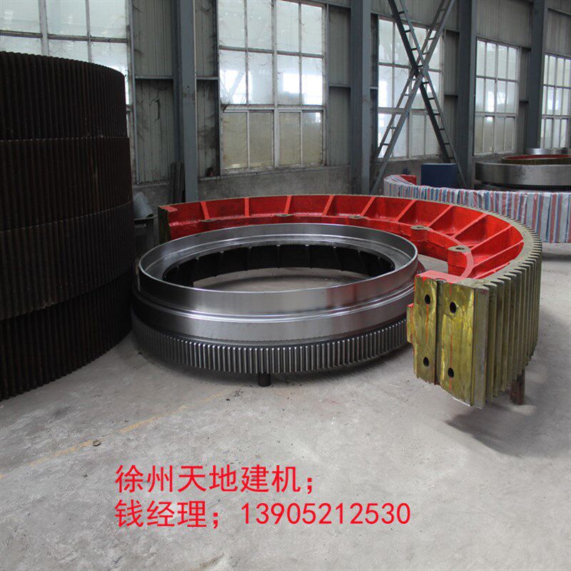 烘干机大齿p轮.回转窑大齿轮
