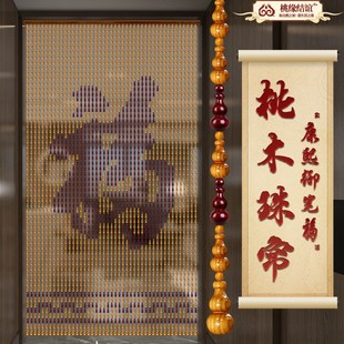 桃木葫芦珠帘康熙福字门帘化解入户门对冲卧室厕所厨房帘子隔断帘