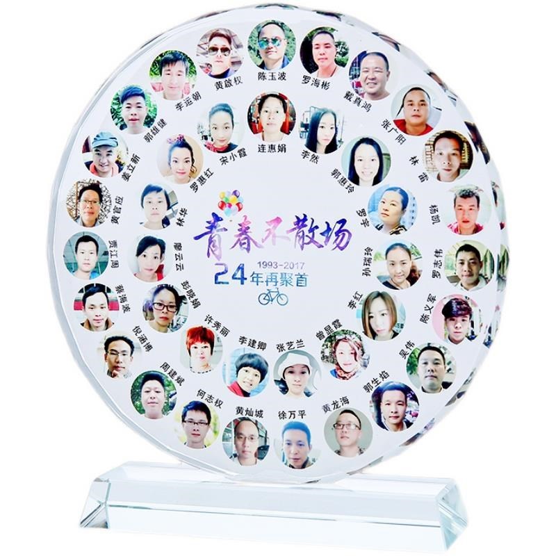 个性订制水晶同学聚会纪念品定制幼儿园学生毕业季送老师实用礼物