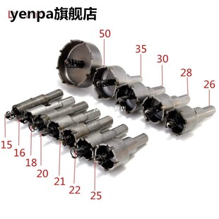 12Pcs/Set Metel Hole Saw Tooth Kit Drill Bit Set Stainless S