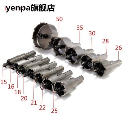 12Pcs/Set Metel Hole Saw Tooth Kit Drill Bit Set Stainless S