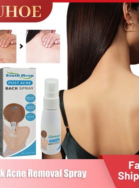 极速Back Acne Treatment Spray Redness Calm Soothe Pores Shri