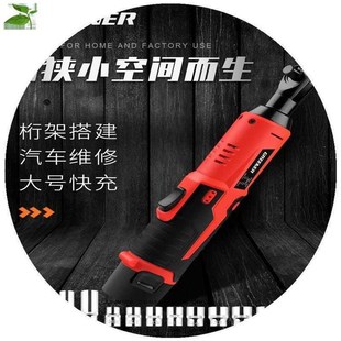 行架角向舞台专 电动棘轮扳手桁架电动起子90z度直角大扭力锂电式