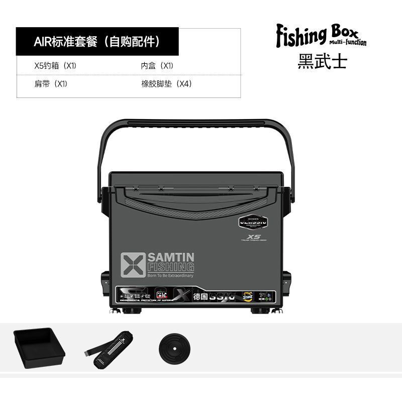 9rN雷臣X5新款钓箱p全套配件中小型可坐超轻便超硬多功能全套野钓图片