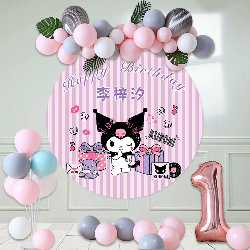 库洛米玉桂狗芭蕾兔圆形生日海报定制男孩女孩周岁背景墙定制甜品,节庆用品/礼品,节日装扮用品,淘宝优惠券,粉丝福利购,淘宝优惠卷