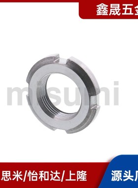 精密U型螺FUNTC10 12 15 17 20 25 30 35 40 45 50FUNT锁紧螺帽