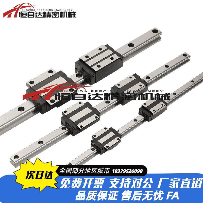 替怡合达直线导轨滑块IBF51 IBF53-H30/H40/H45-L100/L260/L1960