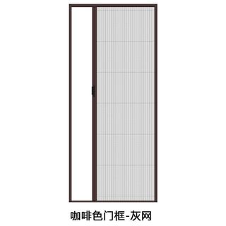 定做隐形折叠纱门防蚊虫推拉式家用透气免打孔U伸缩铝合金纱窗