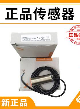 易福门耐高温电感式感测器 IY5029 IY5033 IY5034 IY5036接近开关