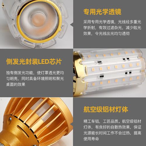 p20射灯灯泡高显指cob餐饮射灯带侧发光光源e27螺口餐桌聚光灯泡