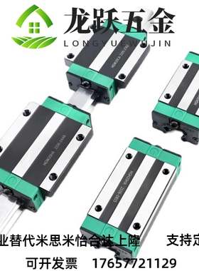 =国线产直线方导轨轨轨滑块HGH/HGW15 GH20CC H滑G25 30 35 45