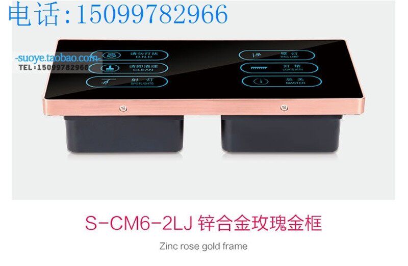 新品墙壁触摸开关智能感应玻璃面板86型酒店宾馆家S用别墅LED调光怎么样,好用不?