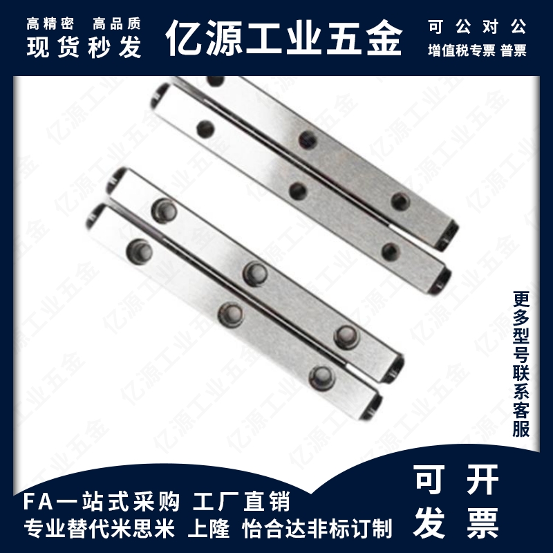 怡合达型交叉滚子导轨ICK01-1020/1030/1040/1050/1060/1070/1080