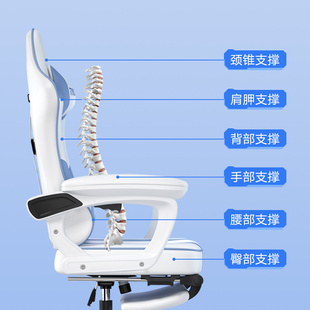推荐 电竞椅男生游戏舒适久坐家用学习电脑椅人体工学可躺靠背办公