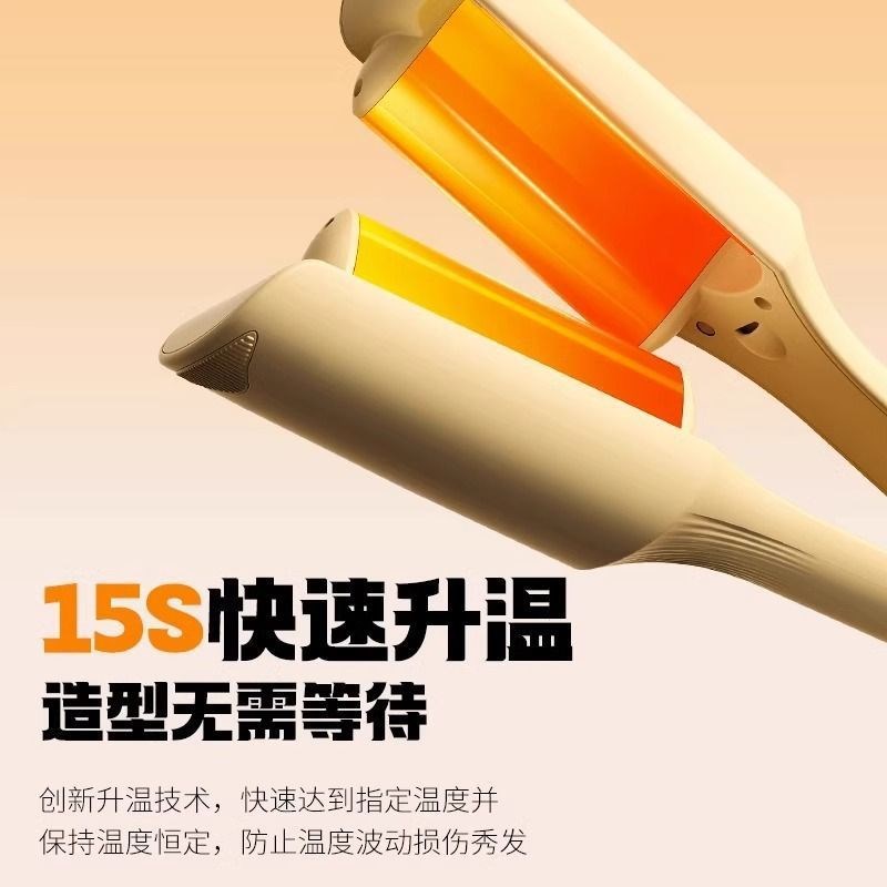 深V法式蛋蛋卷头卷发棒蛋t卷棒32mm大小卷女小波浪U型水波纹夹板