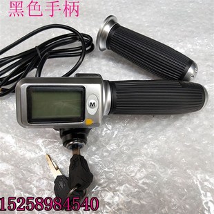 36V48V60V加速带电门锁液晶屏带电量显示速度码表里程调速转把