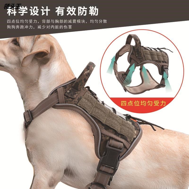 直供战术迷彩狗狗胸背带大型宠物用品近身牵引背带,宠物/宠物食品及用品,猫牵引绳,淘宝优惠券,粉丝福利购,淘宝优惠卷