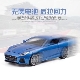 Diecast Col Alloy Car Back Type Pull Scale 极速Jaguar