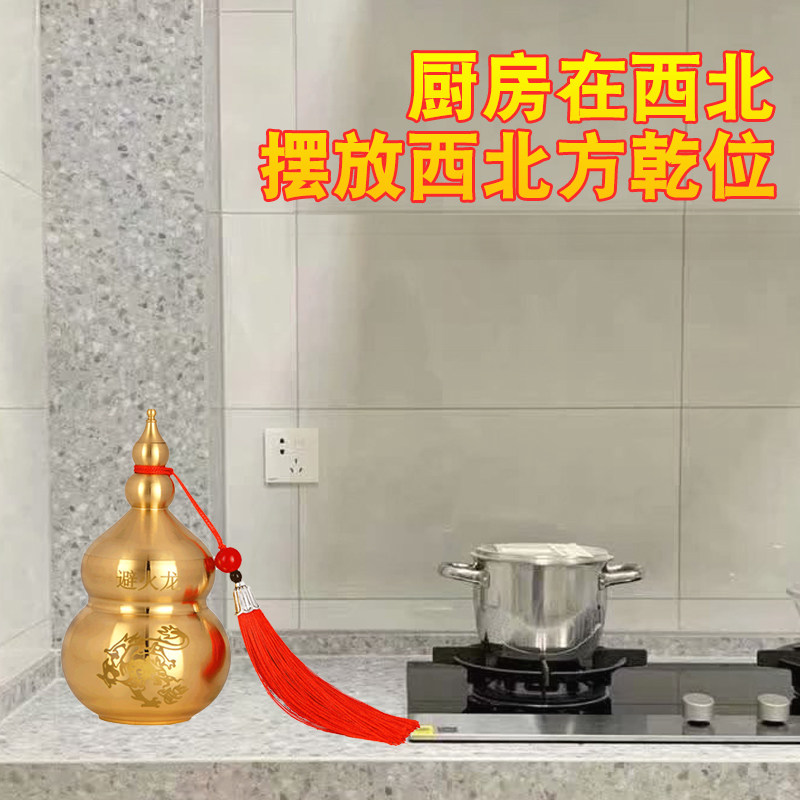 避火龙瓶子厨房西北角铜壁火龙黄碎石碧大小号葫芦客厅家居摆饰
