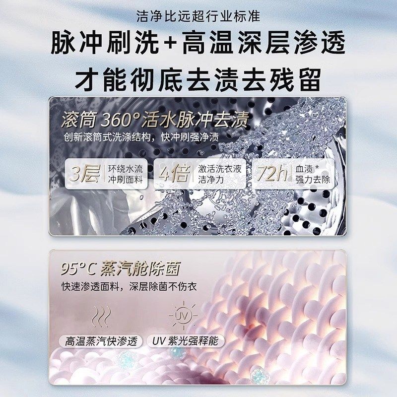 洗脱烘一体内衣洗衣机迷你全自动内裤机内衣裤X洗袜神器小型