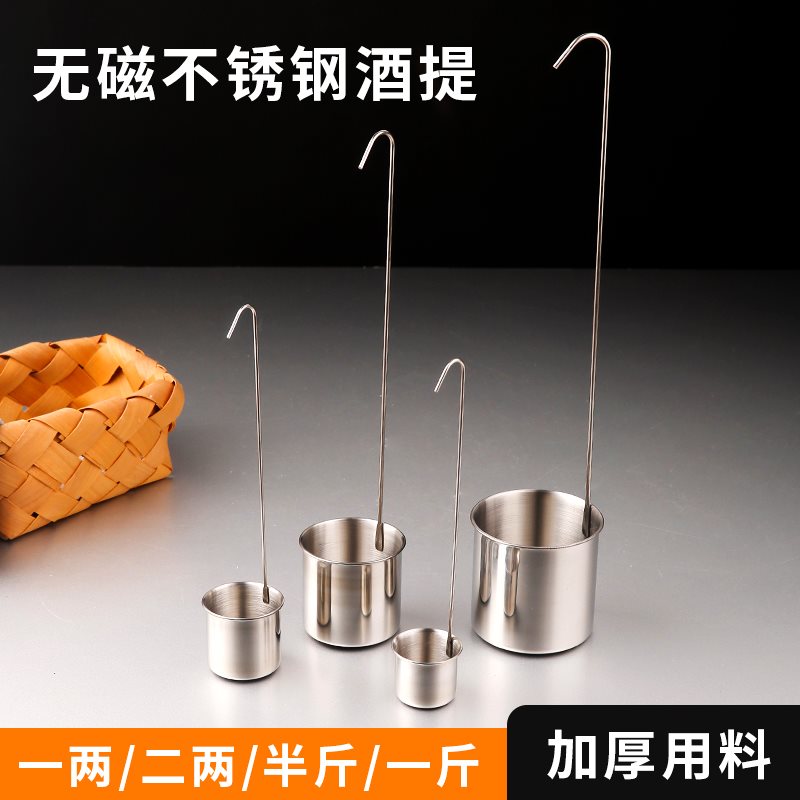 推荐Non-magnetic thickening stainless steel wine grapes kitc