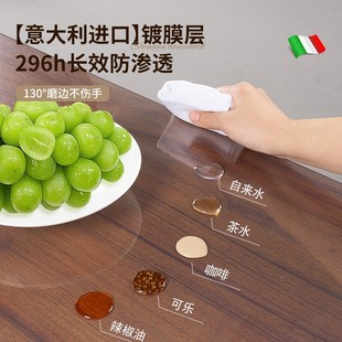 茶几桌垫桌面保护餐桌透明软玻璃桌布免洗防油防水防烫隔热实木膜