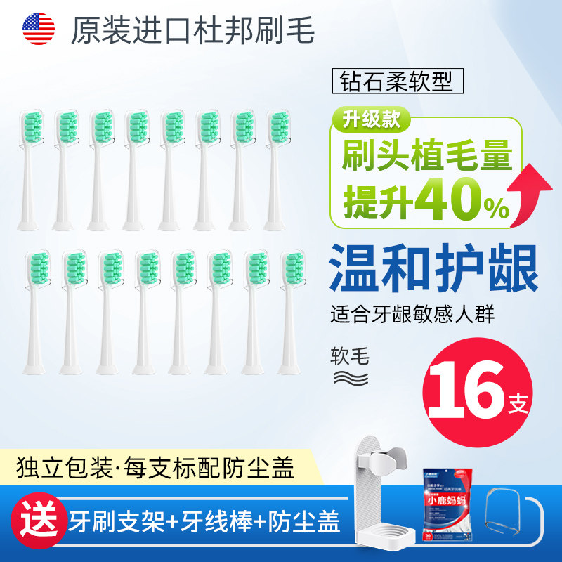 适配拜尔电动牙刷头通用替换x1/x1splus/x5x7x9x11x12齿道/拜耳