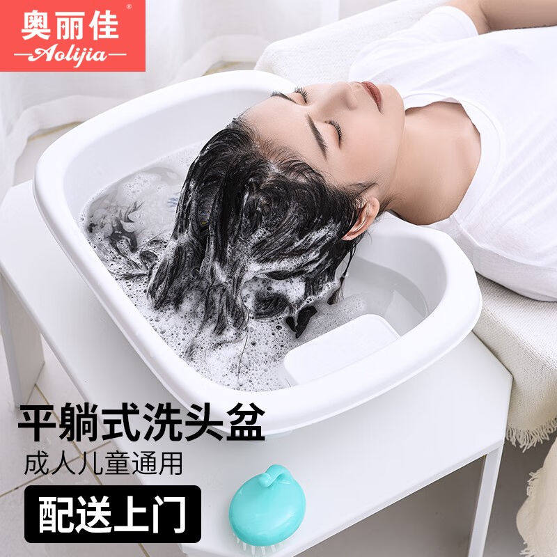 促销奥丽佳(Aolijia)家用平躺洗头I盆免弯腰孕妇月子床上洗发卧高性价比高么？