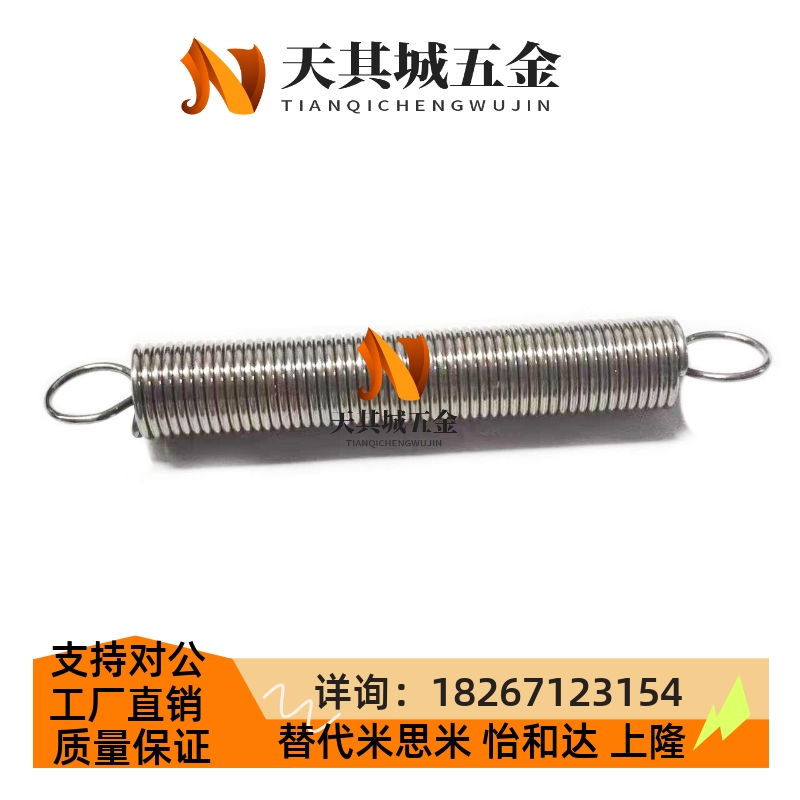 替米思米不锈钢拉伸弹簧中载型AWS2/3/4/5/6-10/15/20/25/30-60