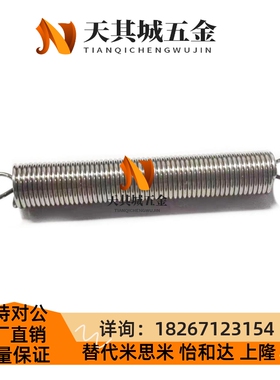 替米思米不锈钢拉伸弹簧中载型AWS2/3/4/5/6-10/15/20/25/30-60