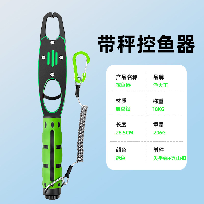 长套装控大物鱼夹子多功能控鱼器带秤路亚钳新型钳子抓鱼钳取钩加