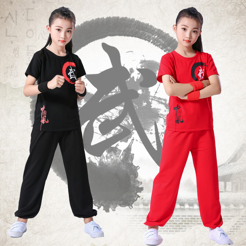儿童武术服演h出服男女童武术练功服少儿训练服小学生表演服中国