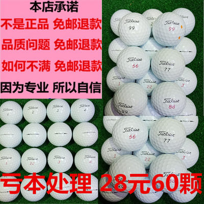 包邮高尔夫球Titleist pro Av1x 392三四五层球下场高尔夫球二手