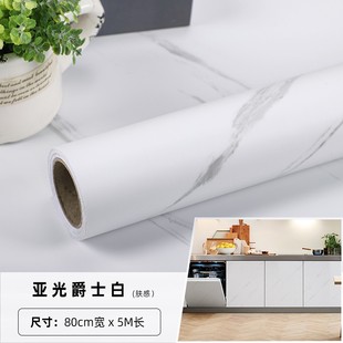 加厚爵士白岩板贴纸厨房台面仿大理石墙纸自粘防水哑光鱼肚白桌面