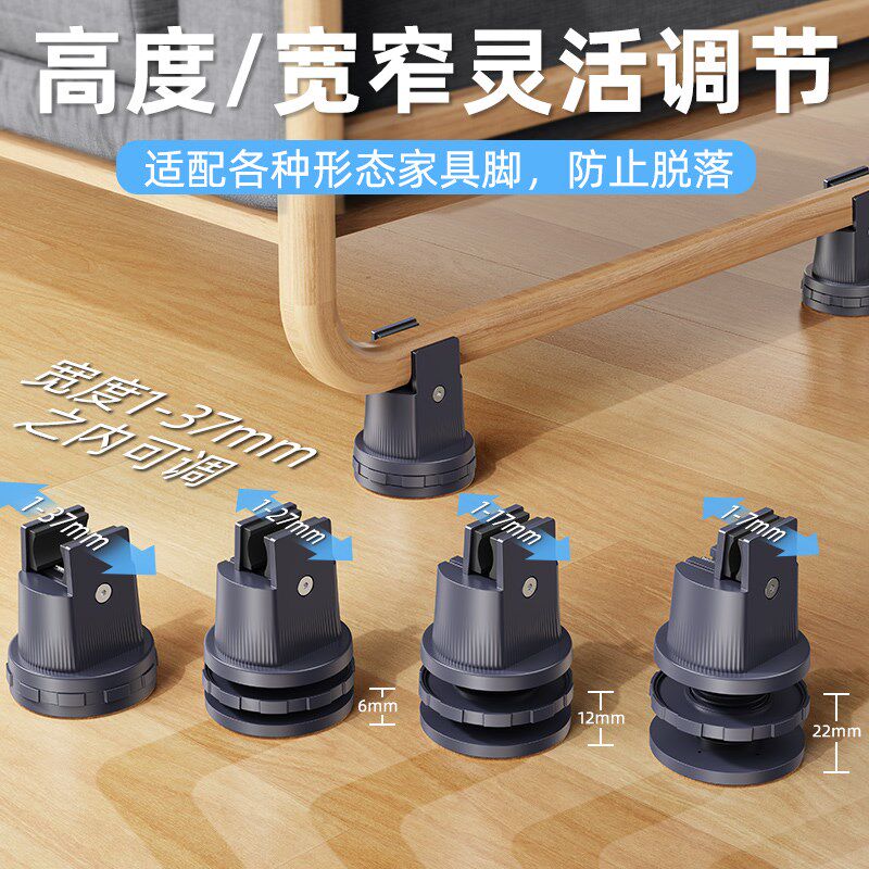 可调节桌脚垫增高桌角桌腿垫高底座桌子茶几沙发家具加高支撑桌椅,收纳整理,桌脚垫,淘宝优惠券,粉丝福利购,淘宝优惠卷