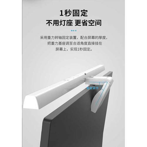 挂灯非对称灯办公室阅显示器屏幕led卧室电脑护眼补智能工作光