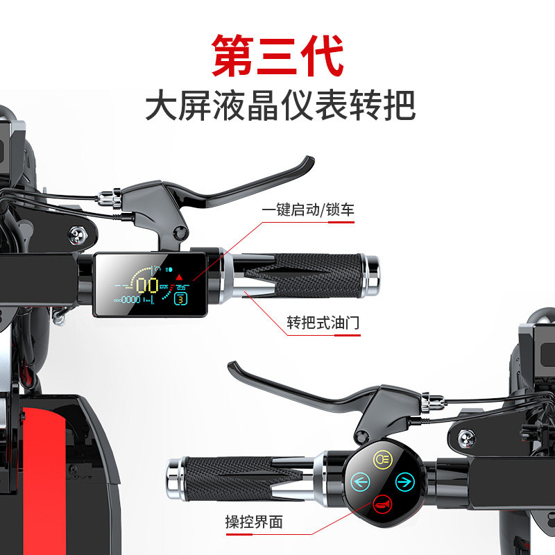 电动滑板车成人儿童座椅坐骑折叠便携式电动车小型迷你两轮代步车