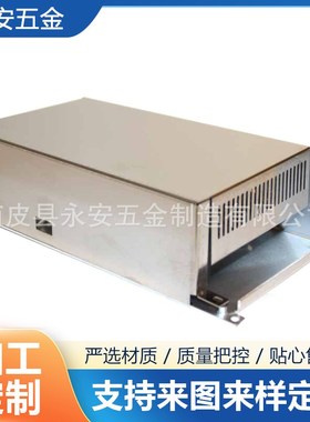 400Wa-1 电源开关外壳 监控电源 LED灯条照明灯源 电源外壳铝壳