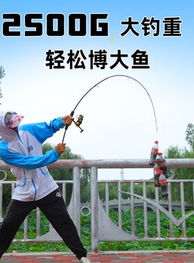 路亚竿套装远投竿防炸线黑鱼新手水滴轮抛竿路滑竿纺车轮直柄
