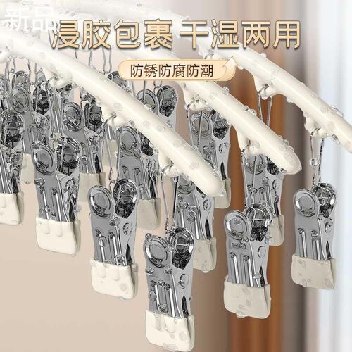 袜子晾晒架多夹子晾p衣夹防风晒袜子不锈神器钢家用衣架多新品