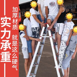 人字梯家用铝合金加厚2米多功能室内折叠伸缩升降双面工程楼梯子