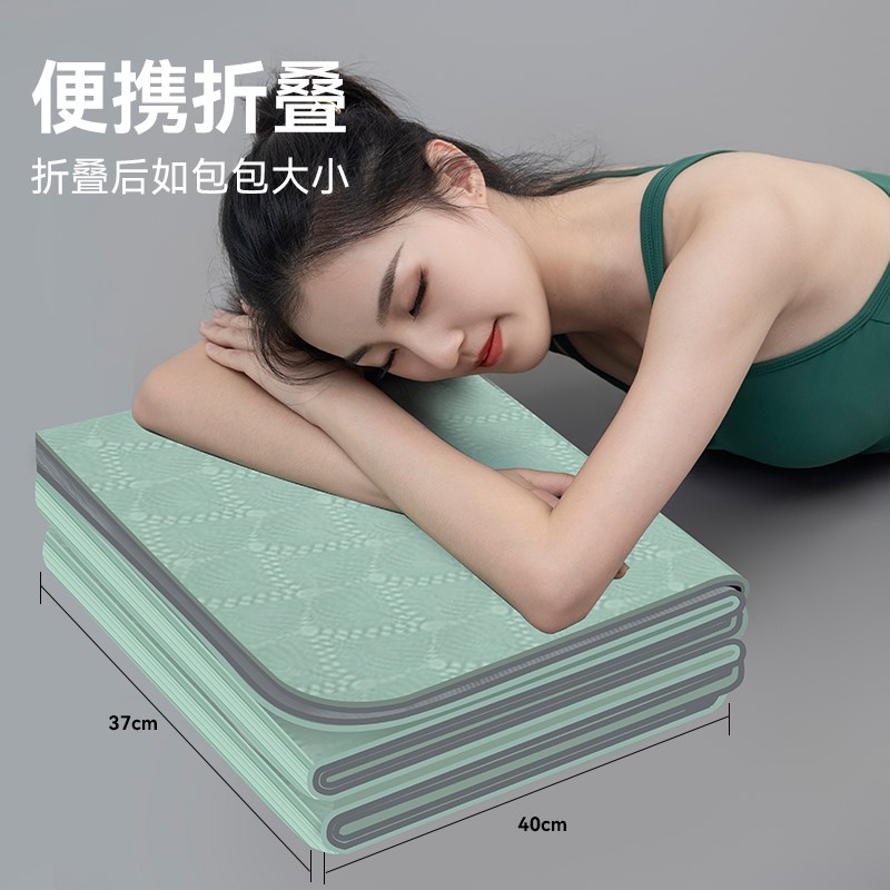 工厂销折叠瑜伽垫子便携t式加厚防滑健身家用地垫学生午睡防滑儿
