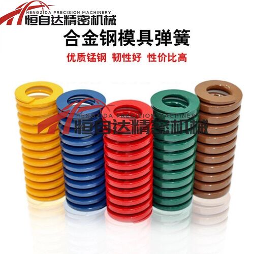 同米思米矩形弹簧SWS10.5/12.5/14.5/17/21/26/31-20 25 30 35 40