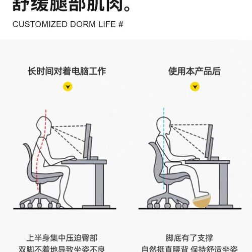 办公室好物神器摇椅实木装饰品桌下垫脚实用踩脚凳搁脚工位脚踏凳