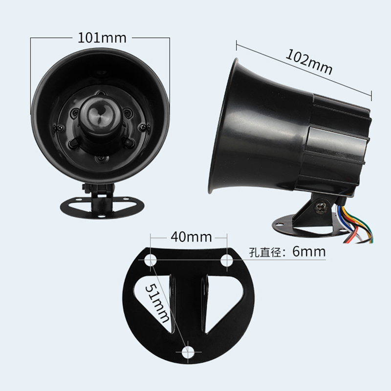 多路高音喇叭USB换声音12V-30V供电防水大功率提示器定制语音喇。