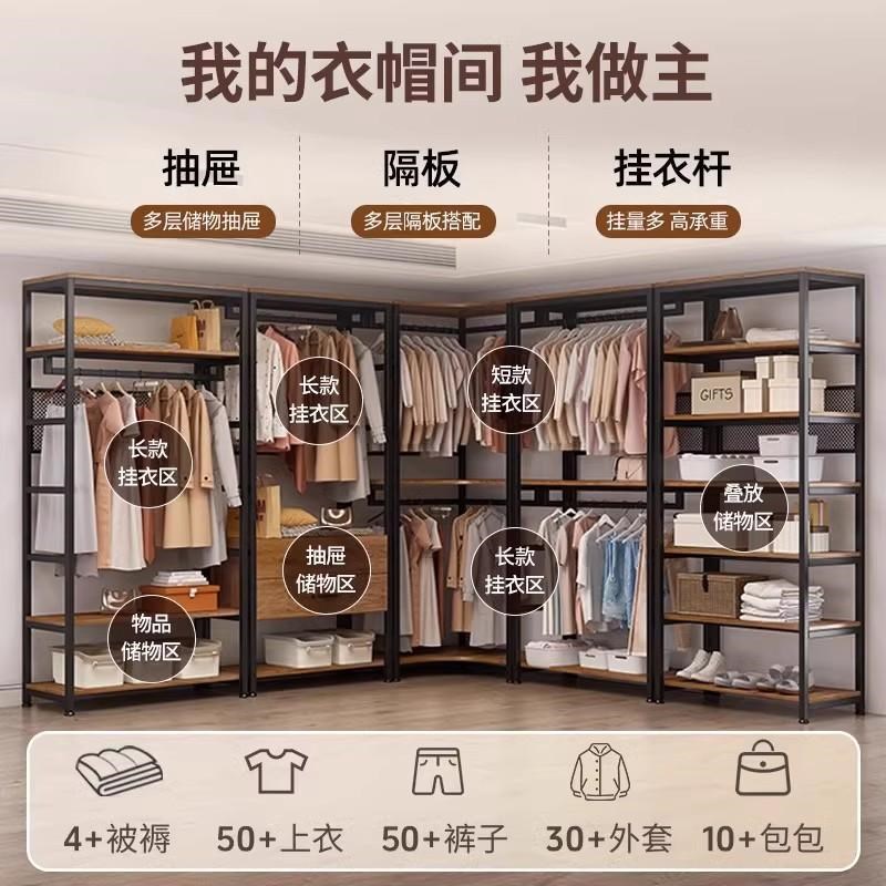 开放式金属衣柜卧室落地组合挂衣架家用网红定制步入式衣帽间架子